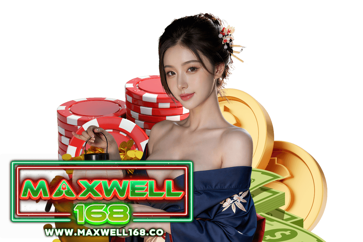 maxwell168 สมัคร